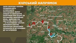 Військові дії на фронті 27 травня
