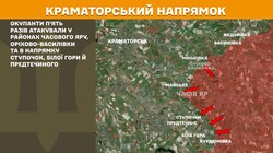Військові дії на фронті 27 травня