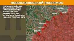 Військові дії на фронті 27 травня
