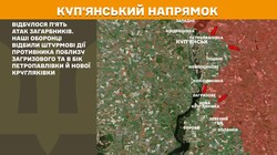 Військові дії на фронті 27 травня