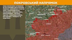 Військові дії на фронті 27 травня