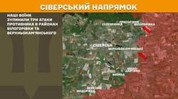 Військові дії на фронті 27 травня