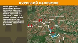 Воєнні дії на фронті 28 травня