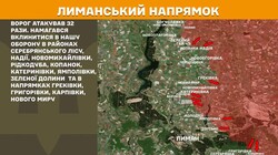 Воєнні дії на фронті 28 травня