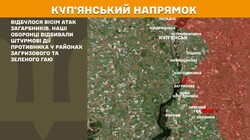 Бойові дії на фронті 29 травня