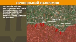 Бойові дії на фронті 29 травня