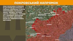 Бойові дії на фронті 29 травня