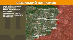 Бойові дії на фронті 29 травня