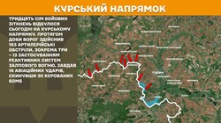 Бойові дії на фронті 29 травня