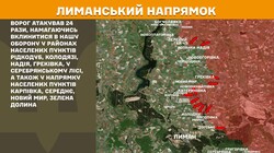 Бойові дії на фронті 29 травня