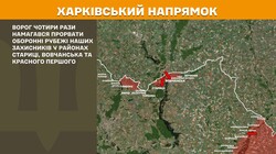 Бойові дії на фронті 29 травня