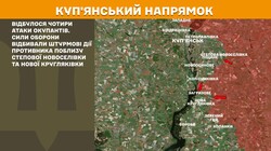 Військові дії на фронті 30 травня