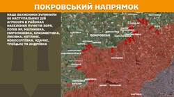 Військові дії на фронті 30 травня