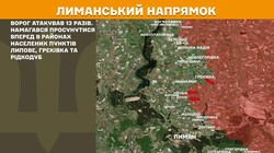 Військові дії на фронті 30 травня