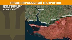 Військові дії на фронті 30 травня