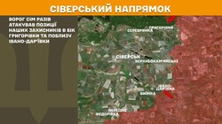 Військові дії на фронті 30 травня