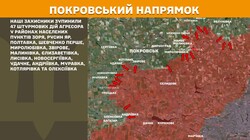 Воєнні дії на фронті 31 травня
