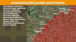 Воєнні дії на фронті 31 травня