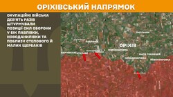 Фронт: бойові дії 1 червня