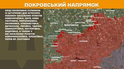 Фронт: бойові дії 1 червня