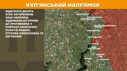 Фронт: бойові дії 1 червня