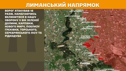 Фронт: бойові дії 1 червня