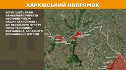 Фронт: бойові дії 1 червня