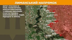 Фронт: військові дії 2 червня