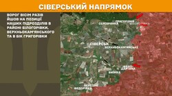 Фронт: військові дії 2 червня
