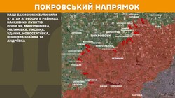 Фронт: військові дії 2 червня