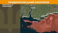 Фронт: військові дії 2 червня