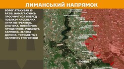 Фронт: воєнні дії 3 червня
