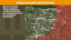 Фронт: воєнні дії 3 червня
