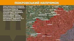 Фронт: воєнні дії 3 червня