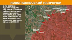 Фронт: бойові дії 4 червня