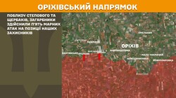 Фронт: бойові дії 4 червня