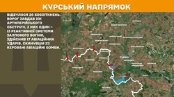 Фронт: бойові дії 4 червня