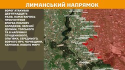 Фронт: бойові дії 4 червня