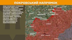 Фронт: бойові дії 4 червня