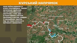 Фронт: військові дії 5 червня