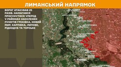 Фронт: військові дії 5 червня