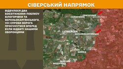 Фронт: військові дії 5 червня