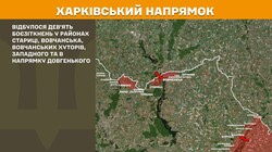 Фронт: воєнні дії 6 червня