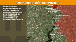 Фронт: воєнні дії 6 червня