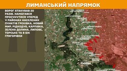 Фронт: воєнні дії 6 червня