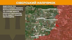 Фронт: воєнні дії 6 червня