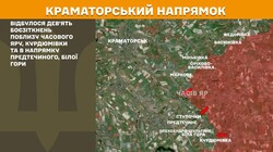 Фронт: воєнні дії 6 червня
