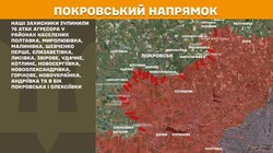 Фронт: воєнні дії 6 червня