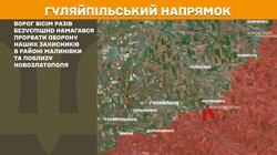 Фронт: воєнні дії 6 червня