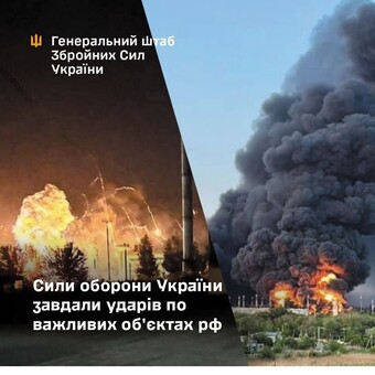 Українське командування підтверджує удар по російським авіабазам